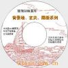 供應(yīng)玻璃書(shū)店