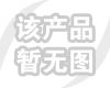 供應(yīng)彩色顯示器件用石墨涂料