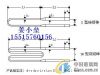 供應硅鉬棒