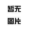 供應汽車前擋玻璃隔熱防紫外線涂抹液