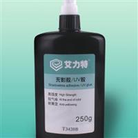 UV膠|無影膠T3420B