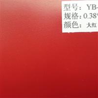 供應(yīng)彩色EVA膠片YB-001大紅不透