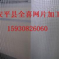 供應EPS專項使用網格布 EPS自粘網格布 EPS歐式構件網格布