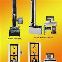 金屬材料拉力試驗機、微電腦拉力試驗機、電腦式拉力試驗機