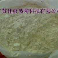 供應(yīng)玻璃專項(xiàng)使用氧化鈰