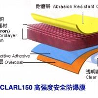 建筑貼膜 汽車貼膜 濟南貼膜