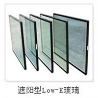 供應(yīng)遮陽型low-e玻璃