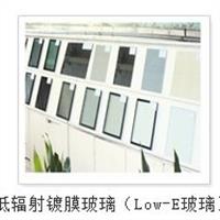 供應(yīng)low-e玻璃