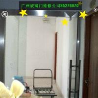 玻璃門安裝
