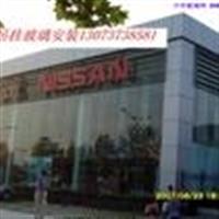 江蘇南通市吳江市地區供應15mm/19mm超大超長(cháng)超寬超厚平彎鋼化玻璃超白3小時(shí)防火玻璃價(jià)格及生產(chǎn)廠(chǎng)家廠(chǎng)