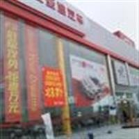 安微合肥六安供應15mm/19mm超大超長(cháng)超寬超厚平彎鋼化玻璃超白3小時(shí)防火玻璃價(jià)格及生產(chǎn)廠(chǎng)家廠(chǎng)