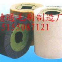 广州研磨毛刷专业生产厂家