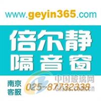 南京隔音窗