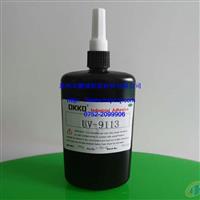 供应紫外线UV胶水，焊点保护UV胶，塑胶UV胶水，环保UV胶水
