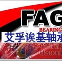 FAG軸承【7308-B-TVP 】FAG軸承【7308-B-TVP 】