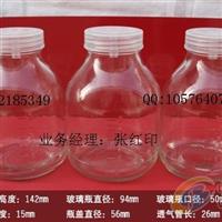 供應(yīng)650毫升蘭花菌種瓶、試劑瓶