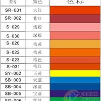 供應高溫鋼化彩釉汽車家具家電玻璃油墨