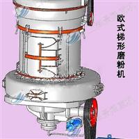 JXM系列歐式高壓磨粉機(jī)