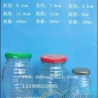 徐州蜂蜜瓶成批出售/玻璃蜂蜜瓶价格/厂家直销蜂蜜玻璃瓶