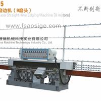 供應(yīng)廣東佛山產(chǎn)玻璃9磨頭直邊機/磨邊機/深加工機械