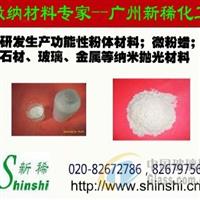 硅寶——新型的涂料功能性填料