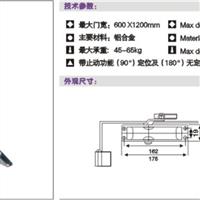 供應(yīng)(邦得爾)圓機隱藏式閉門器