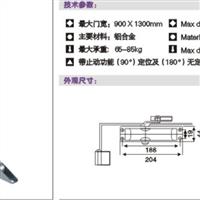 供應邦得爾可調(diào)節(jié)緩沖重型閉門器