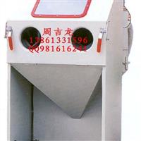 徐州噴砂機(jī)揚(yáng)州噴沙機(jī)上海噴砂機(jī)