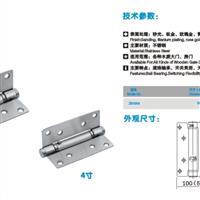 供應(yīng)5寸90度定位雙速液壓合頁