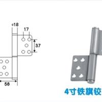 旗形防火/防火門鉸鏈系列