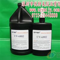 紫外線膠水，金屬塑料膠水