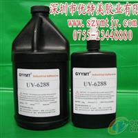 玻璃茶幾膠水，玻璃燈飾膠水