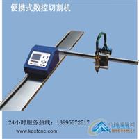 河北唐山3型數(shù)控切割機(jī)