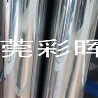 供應(yīng)玻璃鏡面油墨|鏡面油墨|