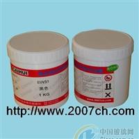 彩暉ET系列 自干玻璃油墨 