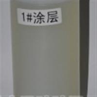 較優(yōu)質(zhì)多功能涂層-玻璃打印機(jī)涂層