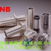 NBS GMK25WUU