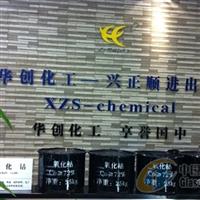 供用純品氧化鈷，鈷含量72%，