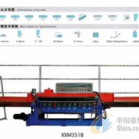 斜邊機相關(guān)人士-新湖城玻璃機械