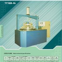 TY-16B雙面研磨拋光機(jī)