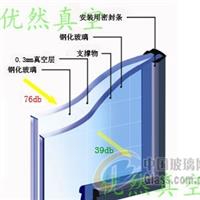 供應(yīng)上海隔音窗上海真空玻璃