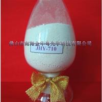 供应JHY-710系列氧化铈抛光粉