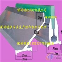 半自動玻璃絲印機(jī)高63刮刀