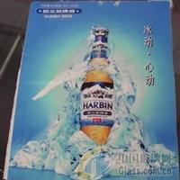 玻璃面板彩繪機