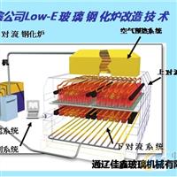 均質(zhì)爐、鋼化爐對流改造