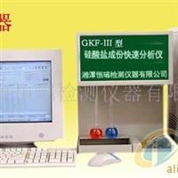 GKF玻璃化學(xué)成份快速分析儀