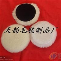 羊毛球，粘扣羊毛球，系帶羊毛球，拋光羊毛球