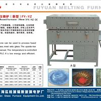 供應(yīng)玻璃熱熔壓鑄爐（新型）