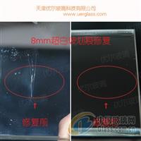 8mm超白玻劃痕修復(fù)工具與方法