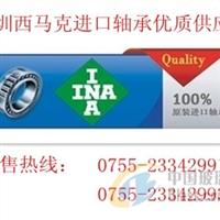 SL014856軸承